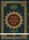 The Noble Quran (Large Size)