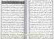 Al Quran Al kareem,15 Lines Pakistani,Indian,Persian Script (Size 8.5 x 5.8 Inch) Arabic Only,ref 207,