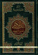 Tajweedi Quran with Urdu Rules 16 Lines 8.5 x 6.0 Inch (7B),tajwidi quran,