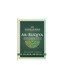 Invocations Ar-Ruqiya (From The Quran and Sunnah) (Pocket Size) By Saeed ibn Ali ibn Wahf Al-Qahtani,9789675699276,