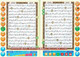 The Pen Quran, (Uthmani Script),4401451753877,