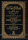 Summarized Sahih Al-Bukhari (Large Size) By Dr. Muhammad Muhsin Khan,9789960732206,