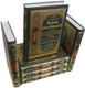 English Translation Of Sunan An-Nasai (6 Vol. Set) By Nasiruddin Al-Khattab,9789960587608,