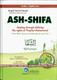 ASH-SHIFA Healing through defining the rights of Prophets Muhammad By Al-qadi Iyad al-Yahsubi,,