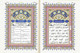The Holy Quran with English Translation and Transliteration (Persian-Hindi-Urdu Script) with cover ,HOLY QURAN ROMAN CC (A/E/R) HB With Rehal Box,