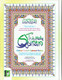 The Holy Quran with English Translation and Transliteration (Persian-Hindi-Urdu Script) with cover ,HOLY QURAN ROMAN CC (A/E/R) HB With Rehal Box,