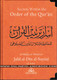 Secrets Within the Order of the Qur'an By Jalal Al-Din Al-Suyuti,,