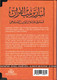 Secrets Within the Order of the Qur'an By Jalal Al-Din Al-Suyuti,,