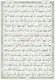 The Quran Arabic Only , 15 Lines Pakistani / Indian/ Persian Script (Size XL, 13.5 x 10 x 1.3 Inch) (Ref 211)