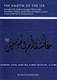 The Hadith of the ifk By Abu Talha Dawud Burbank,