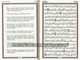 Quran in Bosnian language ,Bosnian: Quran Trans with Arabic (Kur'an S Prevodom),