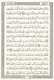 Al Quran Al Kareem Arabic only-Uthmani Script-Large Size,