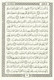 Al Quran Al Kareem Arabic only-Uthmani Script-Large Size