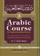 Arabic Course for English -Speaking Students Vol 3 By Dr V. Abdur Rahim,,