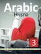 Arabic With Husna - Book 3 By Nouman Ali Khan,