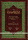 Sharh Al-Aqeeda-Til-Wasitiyah,(Arabic language) By Salih Al-Fawzaan,