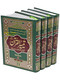Taiseer-ul-Quran (4 Vol. Set),Tayseer ul quran by Mawlana Abdul Rahman Kailani
