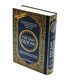 The Easy Quran,Translation of the Holy Quran in Easy English By Imtiaz Ahmad,9786030063598,