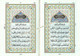 Mushaf Madinah: Al Quran Al-Kareem (Medium size)