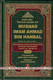 Musnad Imam Ahmad bin Hanbal (Set of First 6 Volumes) By Musnad Imam Ahmad bin
