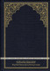 Mushaf Madinah-Al Quran Al-Kareem(Cream Paper-Medium size) Translation of The Meanings of The Noble Quran in The English Language