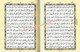 Al Quran Al Kareem Arabic Only(13 Lines with Pak/Indi/Persian Script ) Ref 115