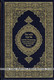 The Noble Quran In German Language (Deutsch Sprache)