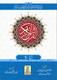 URDU Al Quran Al kareem Lafz Ba Lafz Urdu Tarjuma,30 parts Set (30 Individual Parts)