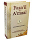 Fazail-E-Amaal by Muhammad Zakariyyah,