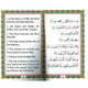 Some Selected Supplications from The Quran (Pocket Size),9789960892467,