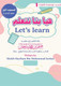 Let's Learn By Shiekh Haytham Bin Mohammad Sarhan,