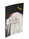 Youth's Problems: Issues That Affect Young People By Muhammad ibn Sâlih al-‘Uthaymeen,
