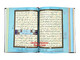 Holy Quran Colour Coded Tajweed Quran,15 Lines-Tajwidi Quran Ref H-30