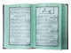 Majmua E Aurad O Wazaif Ber Surat E Qurania Wa Ahadees (Urdu and Arabic)