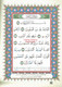 Tajweed Qur'an (Juz' Amma, Obvious Edition) (Arabic) (Arabic Edition),9789933423223,