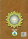 Tajweed Qur'an (Juz' Amma, Obvious Edition) (Arabic) (Arabic Edition), 9933423223,9789933423223,