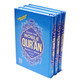 Study The Noble Quran Word-for-Word (Full Color 3 Vol. Set) By Dr. Muhsin Khan & Dr. Taqi-ud-Din Al-Hilali