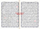 Al-Quran Al-Kareem (Beirut Print) - Indo-Pak Script Hard Cover-15 Lines