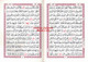 Al-Quran Al-Kareem (Beirut Print) - Indo-Pak Script Hard Cover-13 Lines