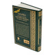 Commentary on the Forty Ḥadith of Imam Al-Nawawi,9789675699924,