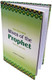 Honorable Wives of the Prophet (S),9789960956268,