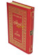 Ar-Raheeq Al-Makhtum: The Sealed Nectar : Biography of the Noble Prophet in Urdu Language Deluxe,9781958318003,
