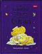 The Greatest Stories from the Quran (Hardcover) By Saniyasnain Khan,9788178983455,
