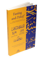 Fasting And I'tikaf By Dr Faris b. Falih al- Khazraji,9781739294021,