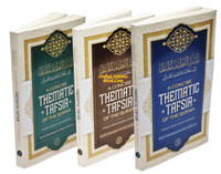 A Concise Thematic Tafsir Of The Quran Facilitated by Allah the Most Kind and Benefactor By Shaykh Abdurraḥman ibn Nasir As-Sadi