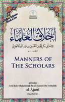 Manners of the Scholars (Akhlāq al-‘Ulema),9798873142651