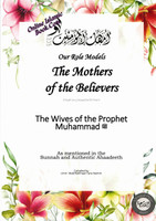 The Mothers of the Believers The Wives of the Prophet Muhammad,9781838052560