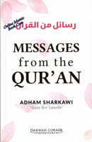 Messages From The Qur'an كتاب رسائل من القران عرب By Adham Sharqawi,9786297545073