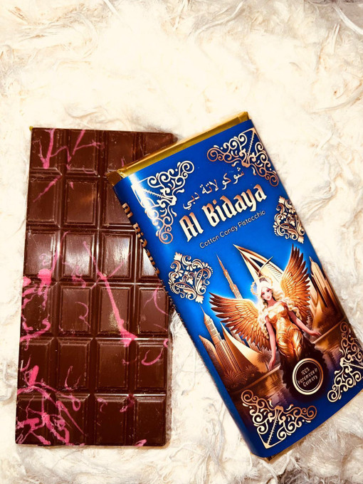 Al Bidaya - Angelhair Schokolade 190g