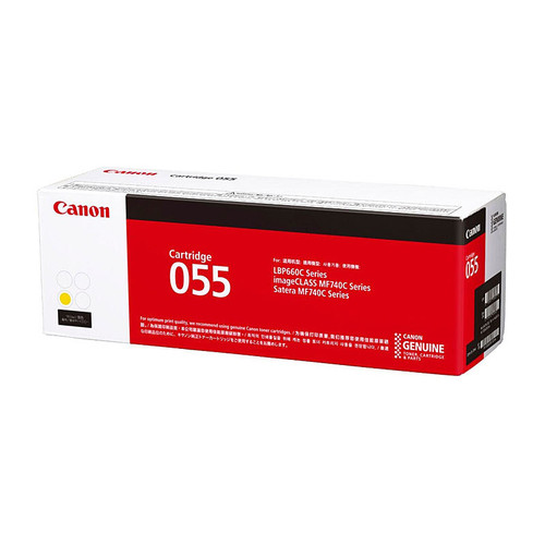 Canon CART055 Original Cyan Toner Cartridge